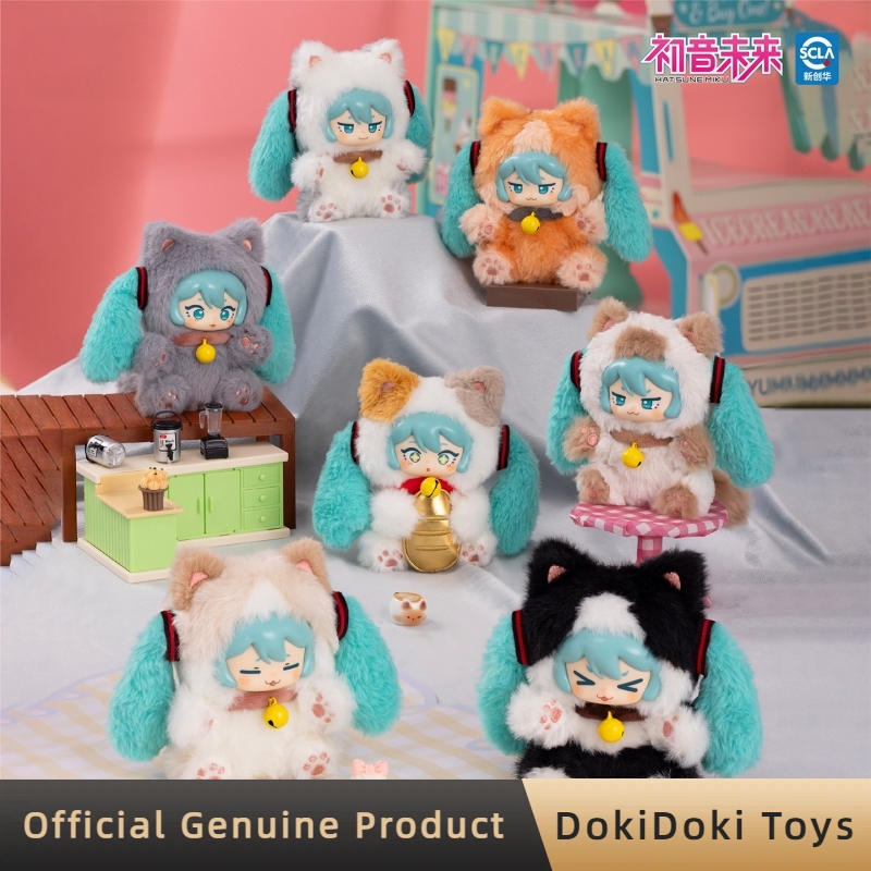 Coffee Tea Organizer - Genuine Hatsune Miku Milk Tea Cup