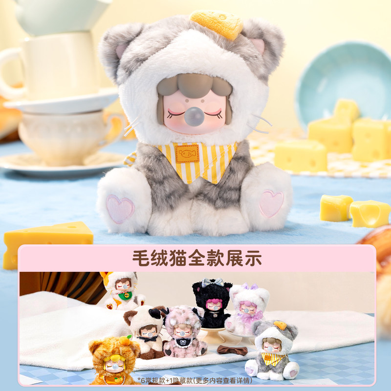 In Stock Nanci Plush Blind Box - огляд і ціна Coffee Tea Organizer